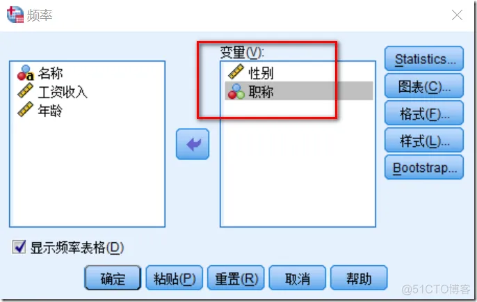 【SPSS】软件介绍_其他_03